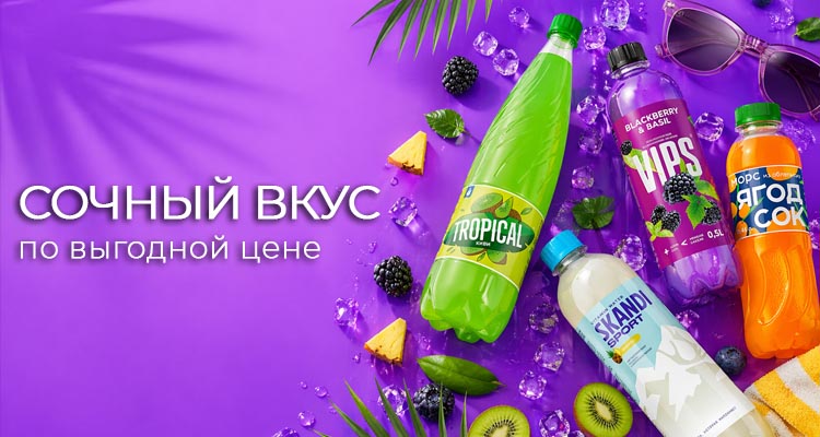 Скидка на Хиты